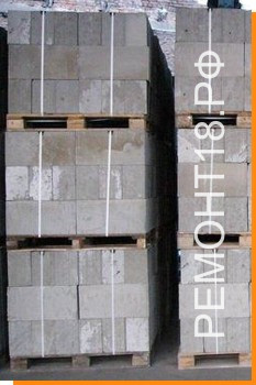 Производство керамзитобетонных блоков в Оренбурге
